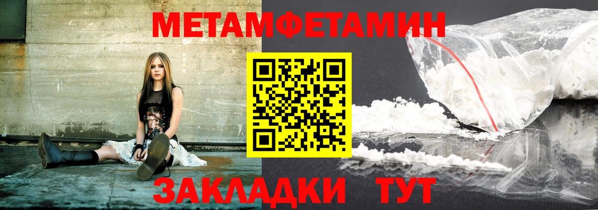 Amphetamine  Амфетамин Premium  Вход с VPN  Лениногорск 