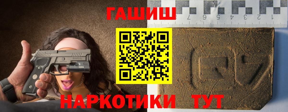 где найти наркотики  Вход с VPN  Гашиш Cannabis  Лениногорск  Гашиш Premium 