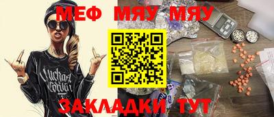 тгк Ипатово
