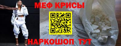 тгк Ипатово