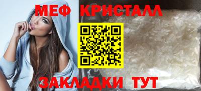 тгк Ипатово