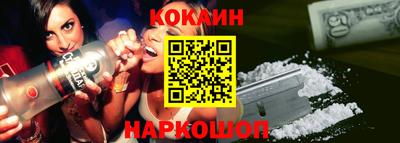 тгк Ипатово