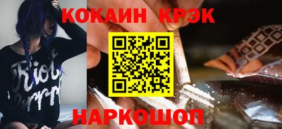 тгк Ипатово