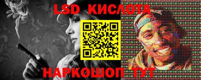 тгк Ипатово
