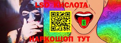 ECSTASY Ирбит