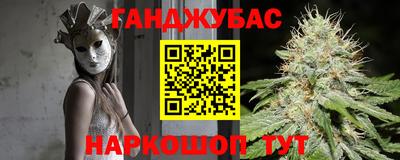 тгк Ипатово