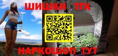тгк Ипатово