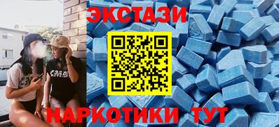 ECSTASY Ирбит