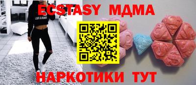 тгк Ипатово