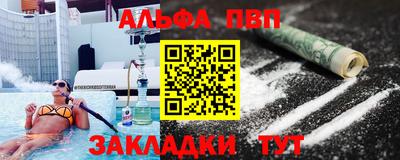 тгк Ипатово