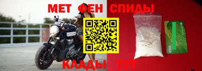 тгк Ипатово