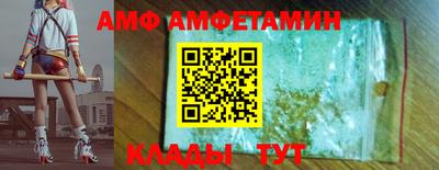 тгк Ипатово