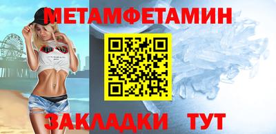 тгк Ипатово
