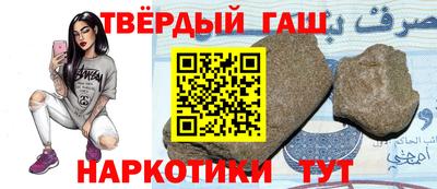 тгк Ипатово