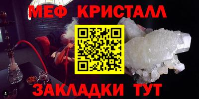 тгк Ипатово