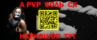 тгк Ипатово