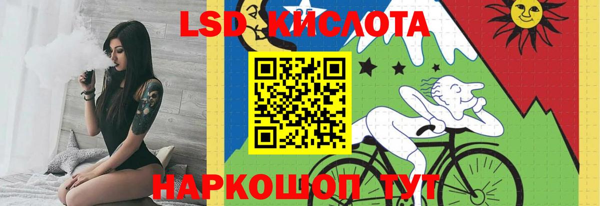 Лениногорск  Лсд 25 экстази кислота  LSD-25 экстази ecstasy  Вход с VPN 