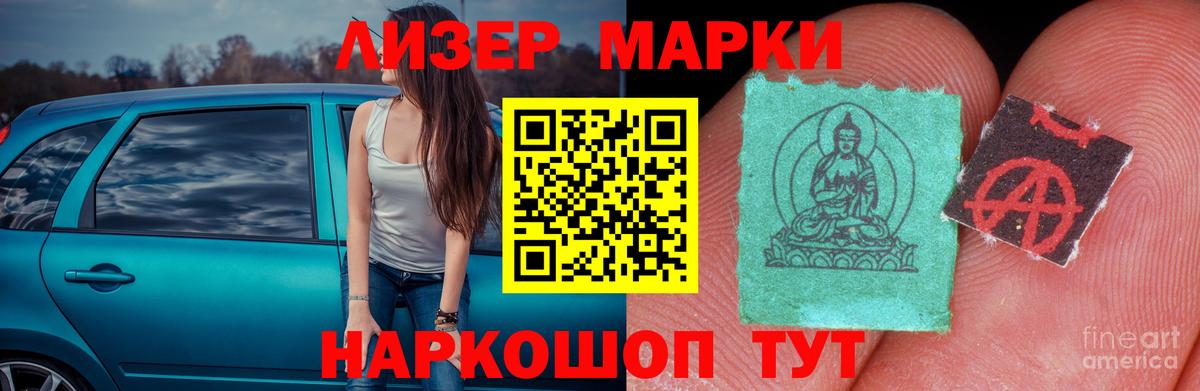 Лсд 25 экстази ecstasy Лениногорск
