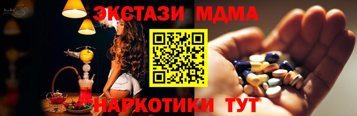 Амфетамин Лениногорск