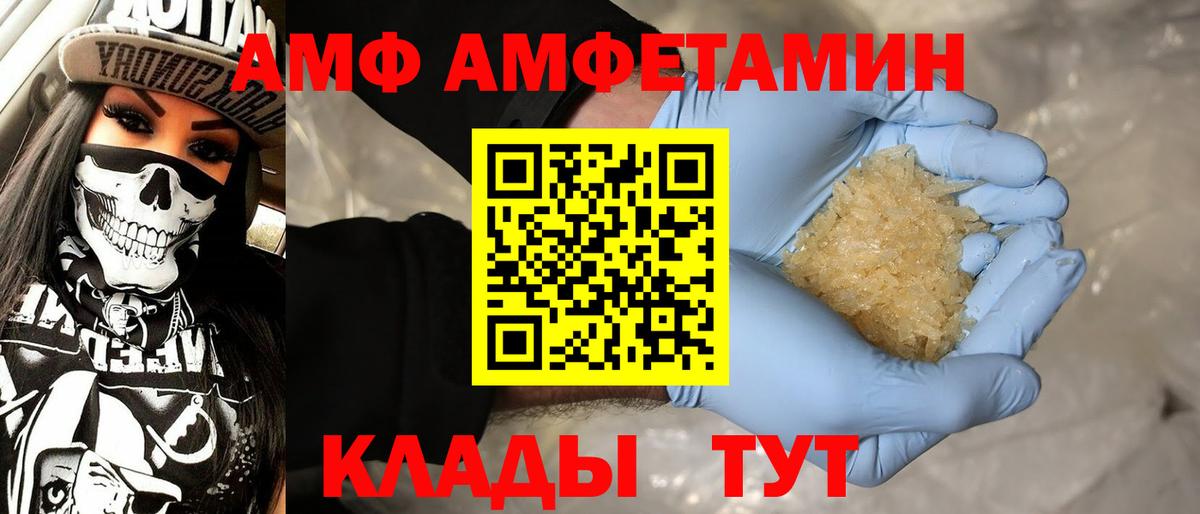 Лениногорск  Первитин витя  Вход с VPN 