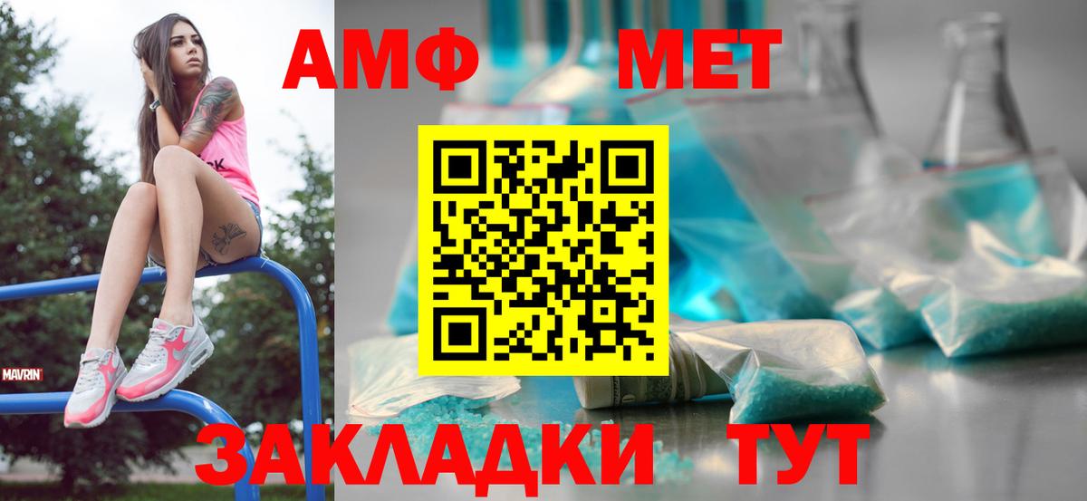 Меф   A-PVP СОЛЬ   Вход с VPN  Лениногорск  Марихуана  Меф 