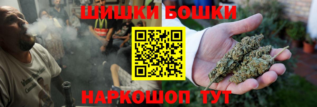 Канабис White Widow  Каннабис планчик  Бошки марихуана тримм  Вход с VPN  Лениногорск 